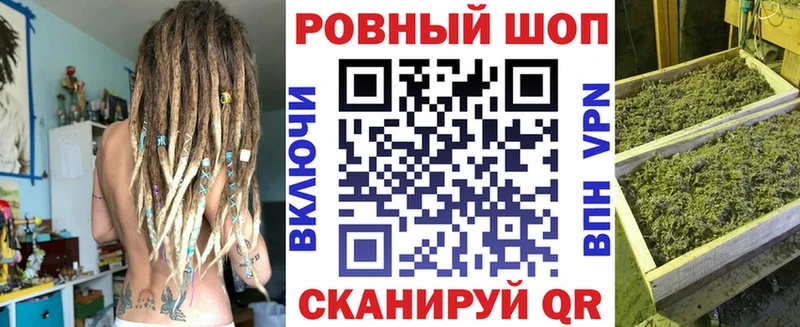 Продажа наркотиков Людиново A-PVP НБОМе Конопля
