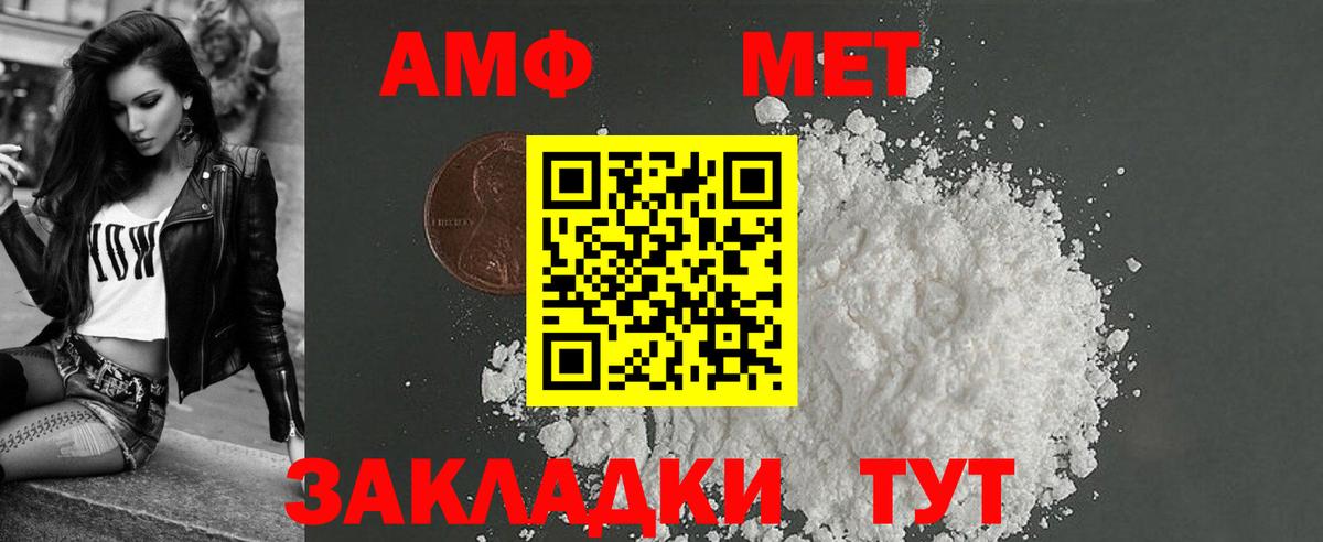 ГАШИШ Людиново