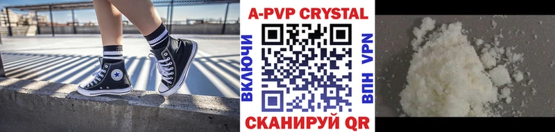 как найти Людиново APVP крисы CK