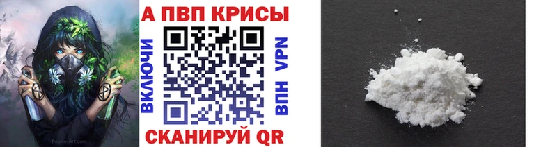A PVP крисы CK Людиново