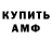ГАШ гашик Katisha Kay