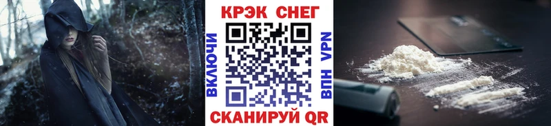 COCAIN Fish Scale Людиново