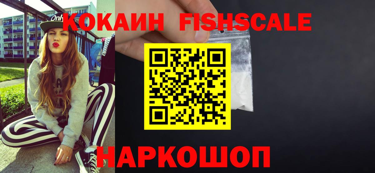 купить   Кокаин  Вход с VPN  КОКАИН Колумбийский  COCAIN Перу  Людиново 