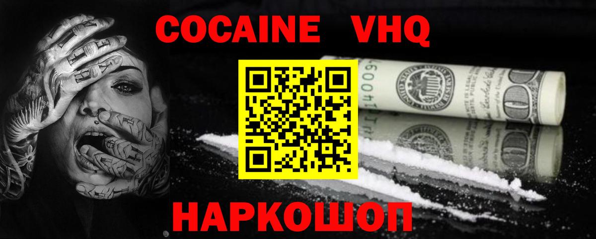 Кокаин Боливия Людиново