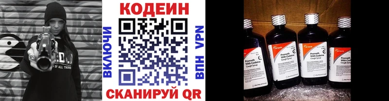 Codein Purple Drank  Людиново 