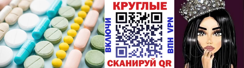 где купить наркоту  Людиново  ЭКСТАЗИ 280мг 