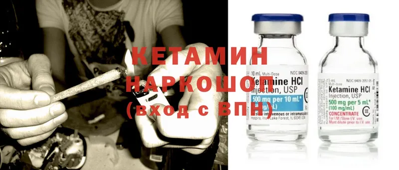 наркотики  Людиново  Кетамин ketamine 