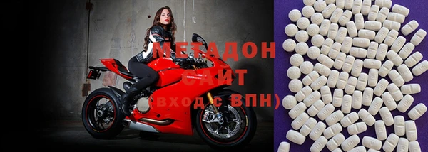 марки nbome Михайловка