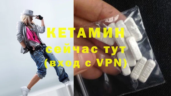 мефедрон Михайлов