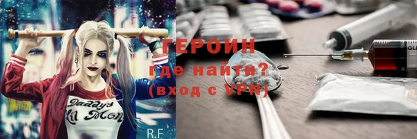 герыч Надым