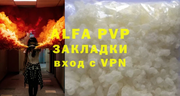 мефедрон Михайлов