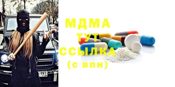 марки nbome Михайловка