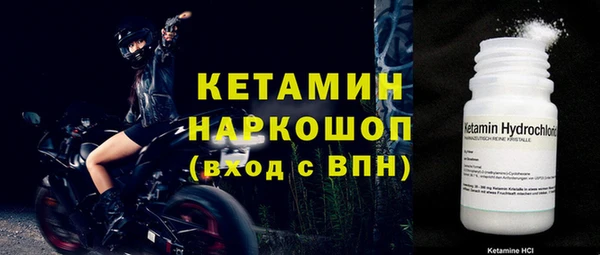 мефедрон Михайловск