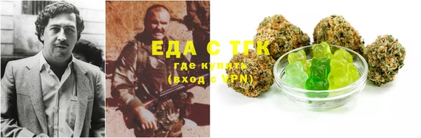 метамфетамин Мегион
