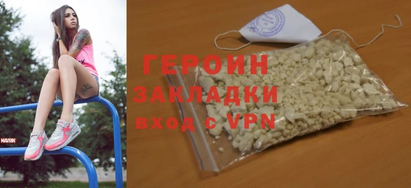 мефедрон Михайловск