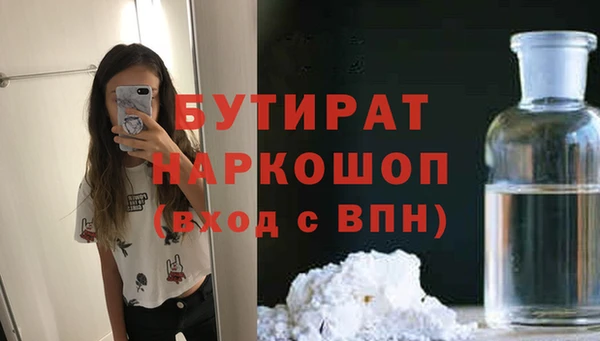 марки nbome Михайловка