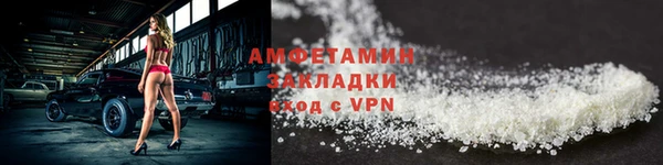 мефедрон Михайловск