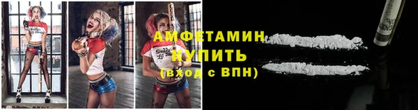 мефедрон Михайловск