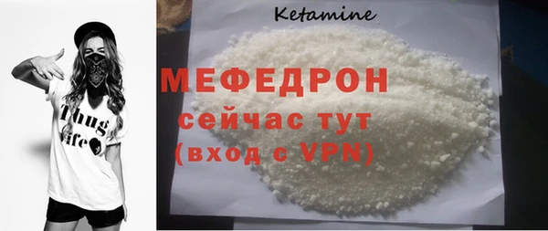 соль курить ск Чекалин
