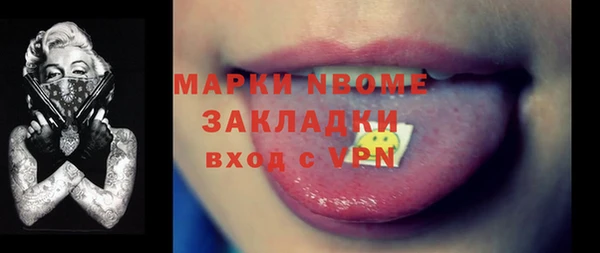 мефедрон Михайловск