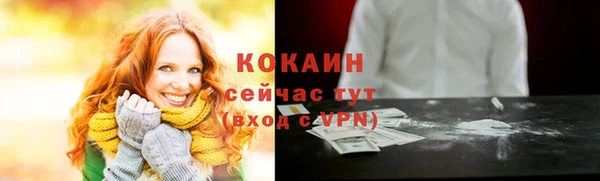 марки nbome Михайловка