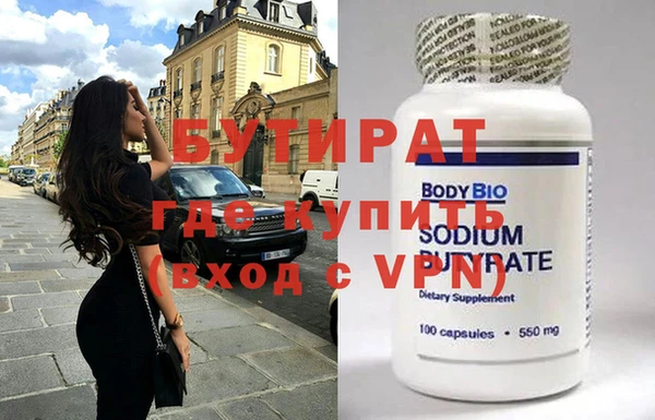 марки nbome Михайловка