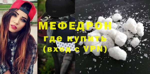 марки nbome Михайловка