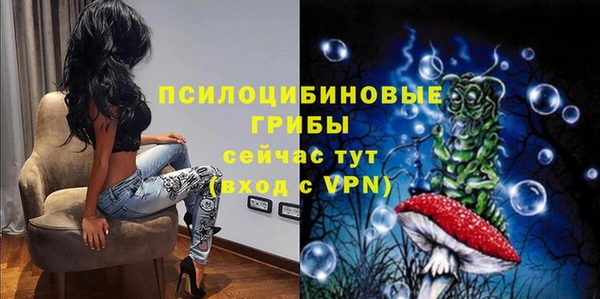 мефедрон Михайловск