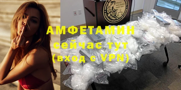 спиды Медногорск