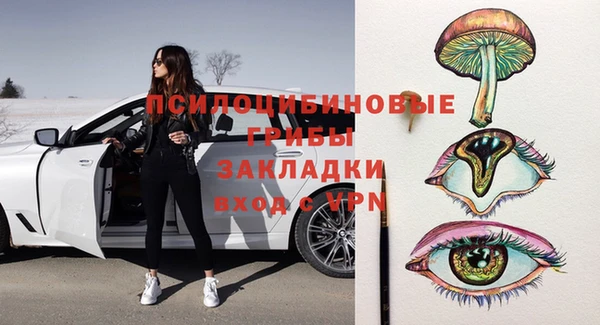спайс Наволоки