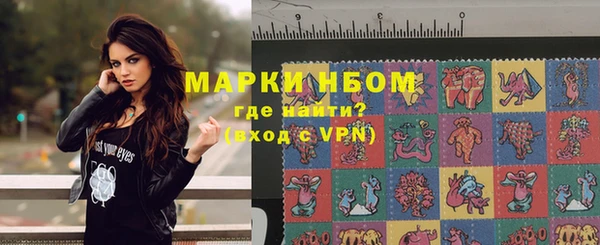 мефедрон Михайловск