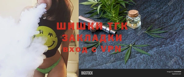 марки nbome Михайловка