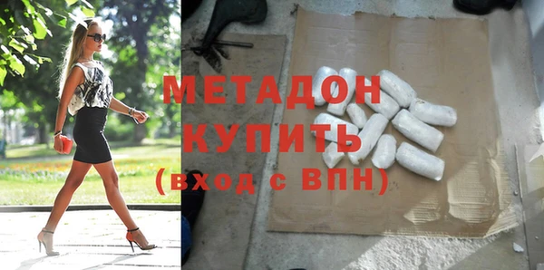 метамфетамин Мегион