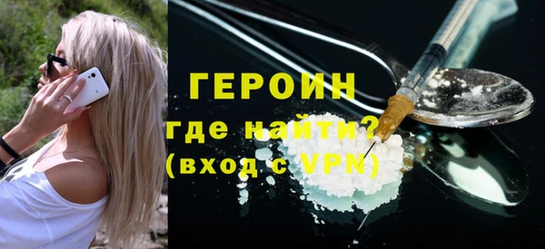 марки nbome Михайловка