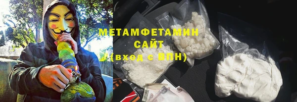 мефедрон Михайлов