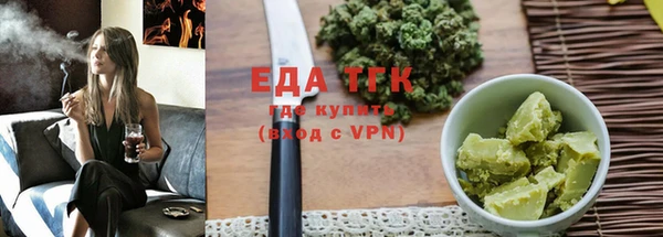 мефедрон Михайловск