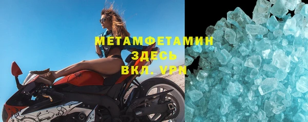 мефедрон Михайловск