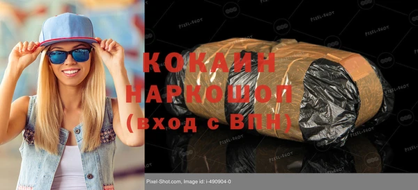 мефедрон Михайловск