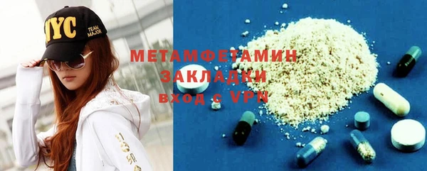 марки nbome Михайловка