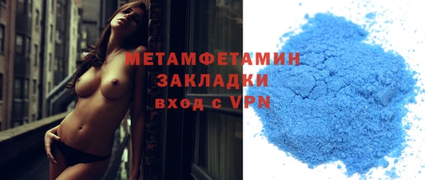 марки nbome Михайловка