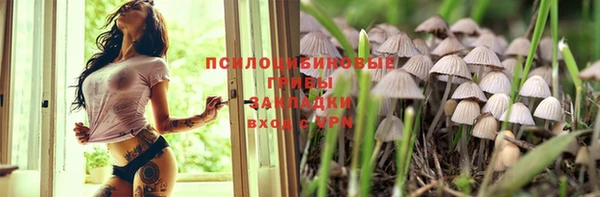 мефедрон Михайловск