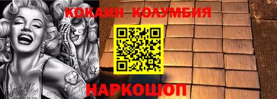 гашишное масло Малгобек
