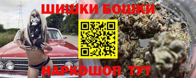 кокаин перу Кинель