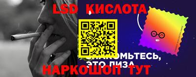 кокаин перу Кинель