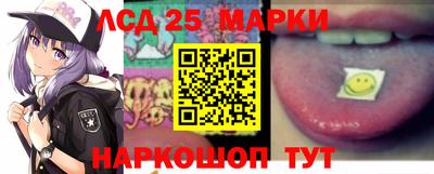 кокаин перу Кинель