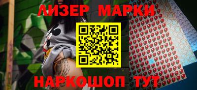 спиды Кингисепп