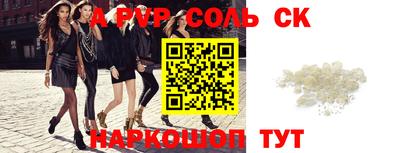метадон Кимры