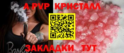 кокаин перу Кинель