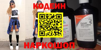 кокаин перу Кинель