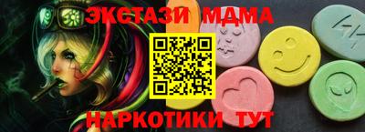 спиды Кингисепп